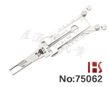 【HY22 Ign/Dr/Bt】LISHI 2 IN 1 디코더 Hyundai KIA 용